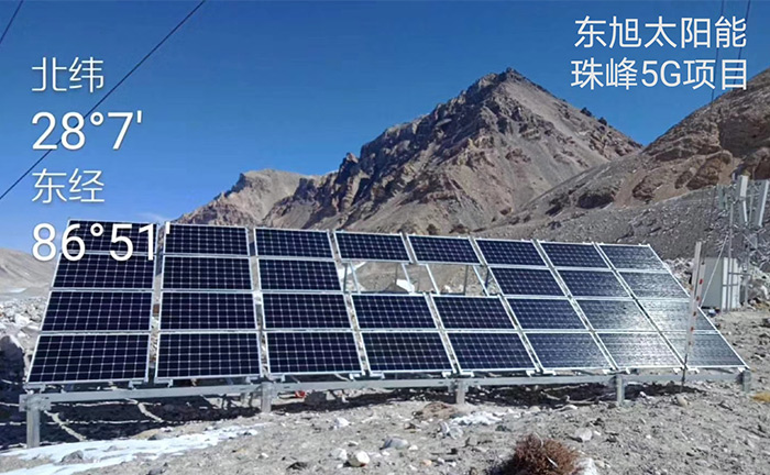 Mount Everest 5G Telecommunication Solar Project